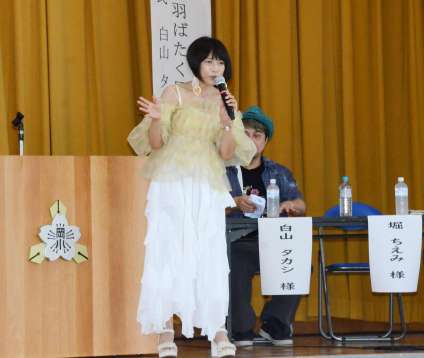 「夢をあきらめないで」と語る堀ちえみさん＝天城町の岡前小学校