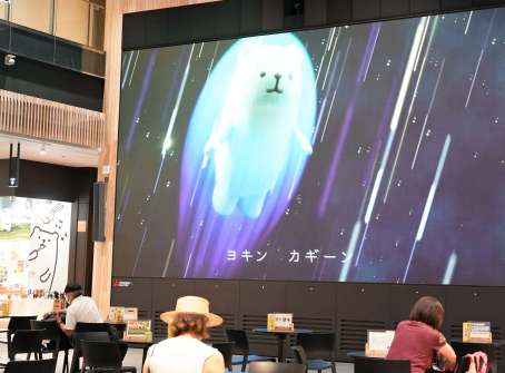 〈カギンヨキーン、ヨキンカギーン♪〉オリジナルキャラクターのしろどんが宇宙を飛ぶ鹿児島銀行のＣＭ＝鹿児島市金生町のよかど鹿児島
