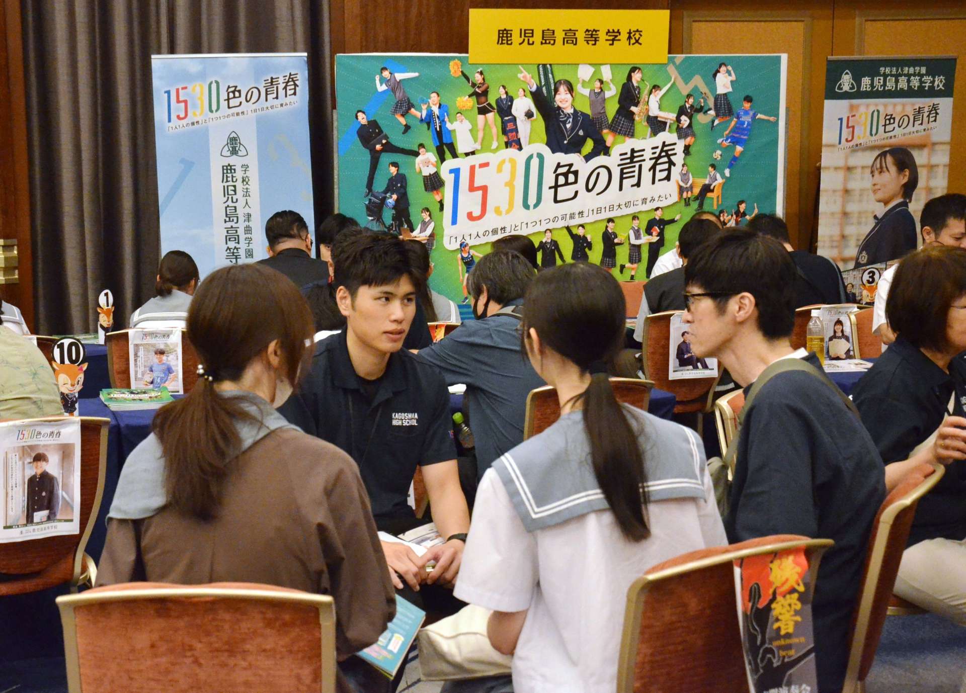 過去最多２７７７人が来場した私立中・高フェア＝６日、鹿児島市の城山ホテル鹿児島