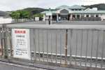 温泉供給配管損傷のため臨時休業した霧島市霧島温泉健康増進交流センター「神乃湯」＝１１日、同市霧島田口