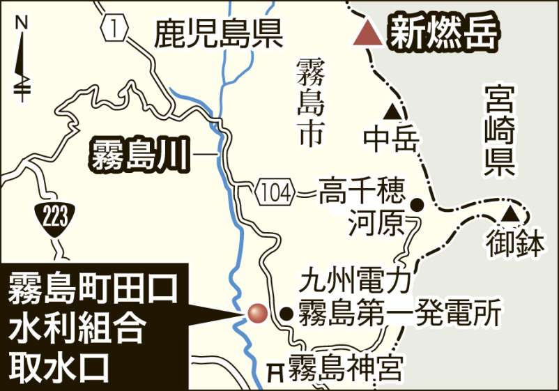 〈取水口と新燃岳の位置関係は？〉霧島神宮や霧島川とともに地図で確認する