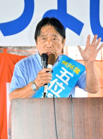 五位塚剛氏