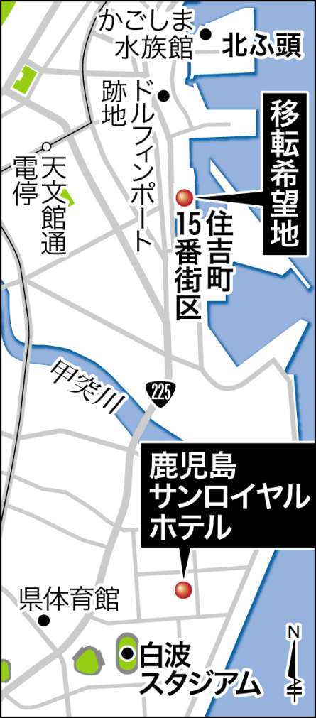 〈関連〉鹿児島サンロイヤルホテルの現在地や移転希望先の県有地、現行の白波スタジアムなどの位置関係を地図で確認する