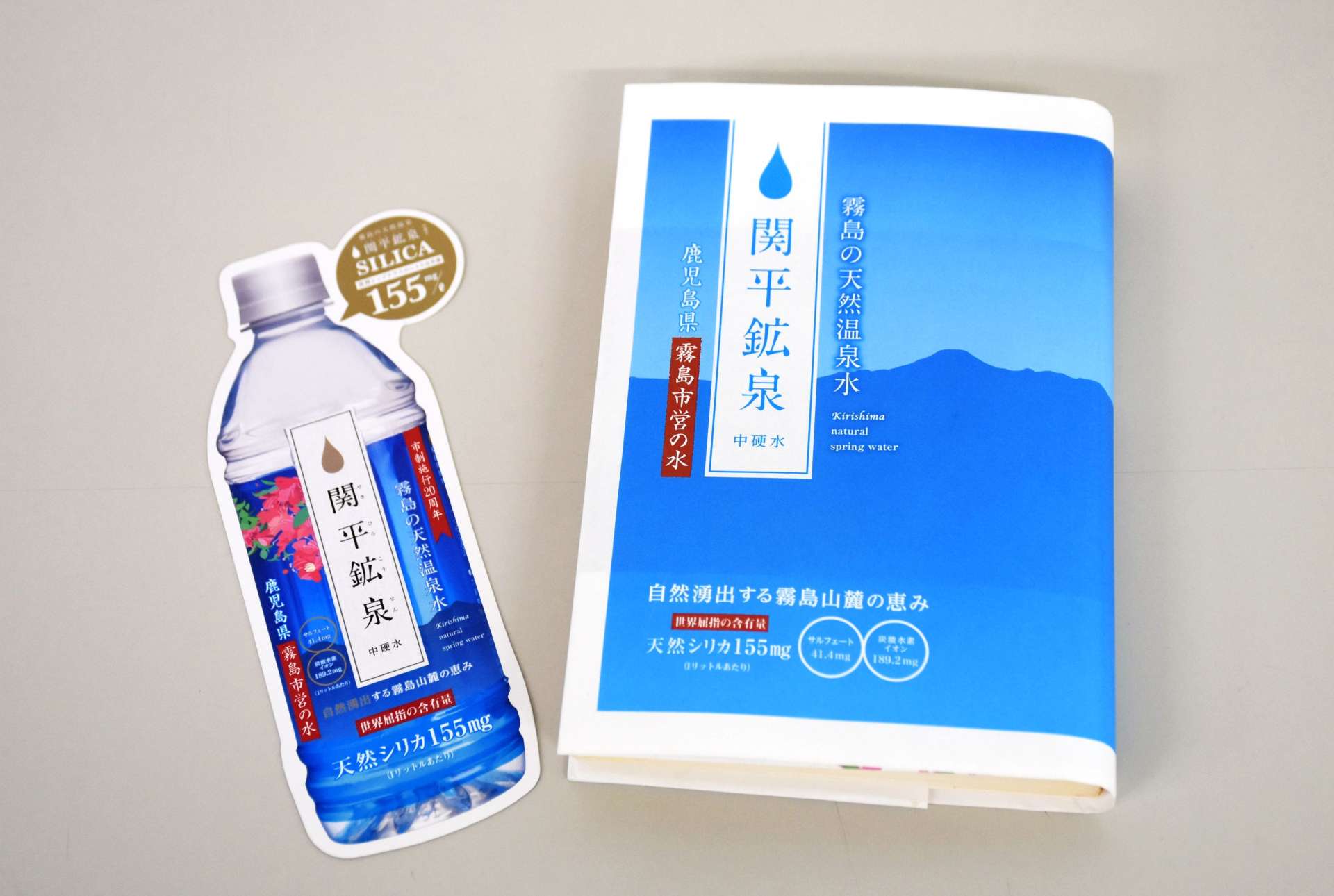 関平鉱泉水のパッケージデザインのブックカバーとしおり＝霧島市