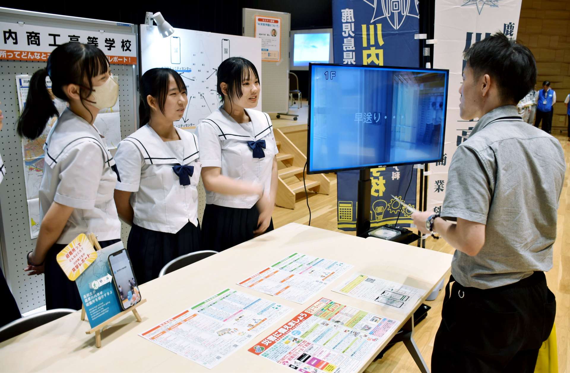 避難所の紹介動画について説明する川内商工高校生ら＝１６日、薩摩川内市のＳＳプラザせんだい