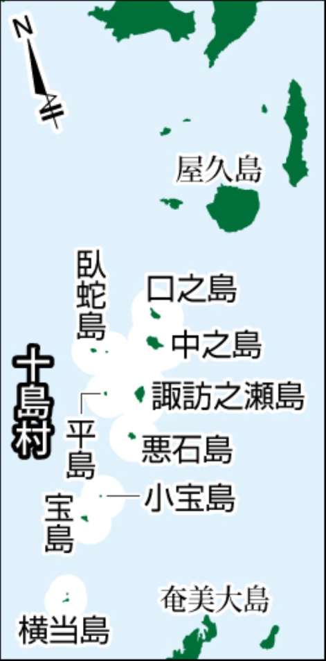 十島村の場所を地図で確認