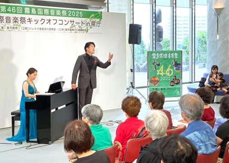 霧島国際音楽祭の開幕を飾る「キックオフコンサート」＝１８日、鹿児島市の県庁