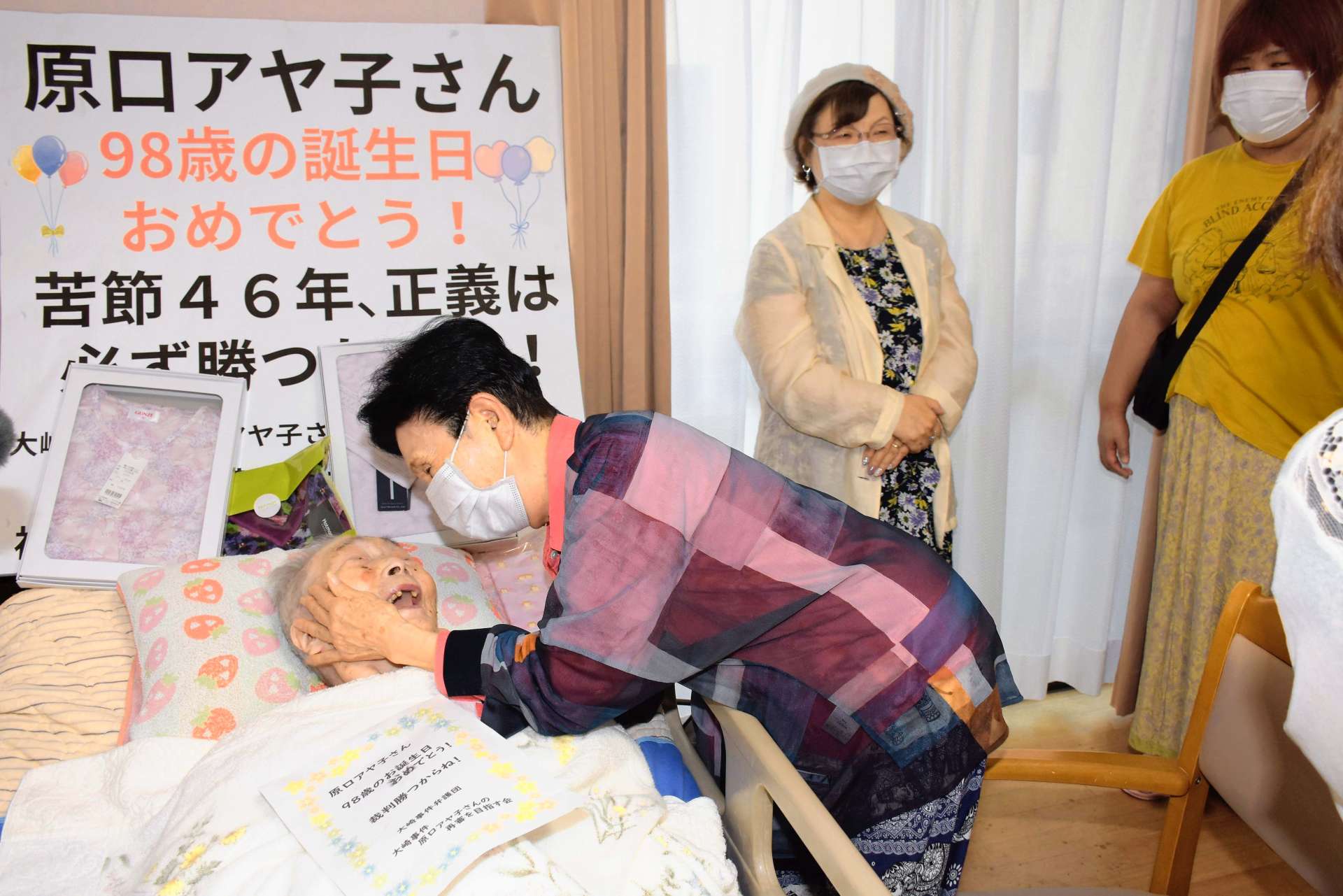 〈資料写真〉原口アヤ子さんのほおに手を当て「次はアヤ子さんの番」と励ます袴田ひで子さん＝6月15日、鹿児島県内