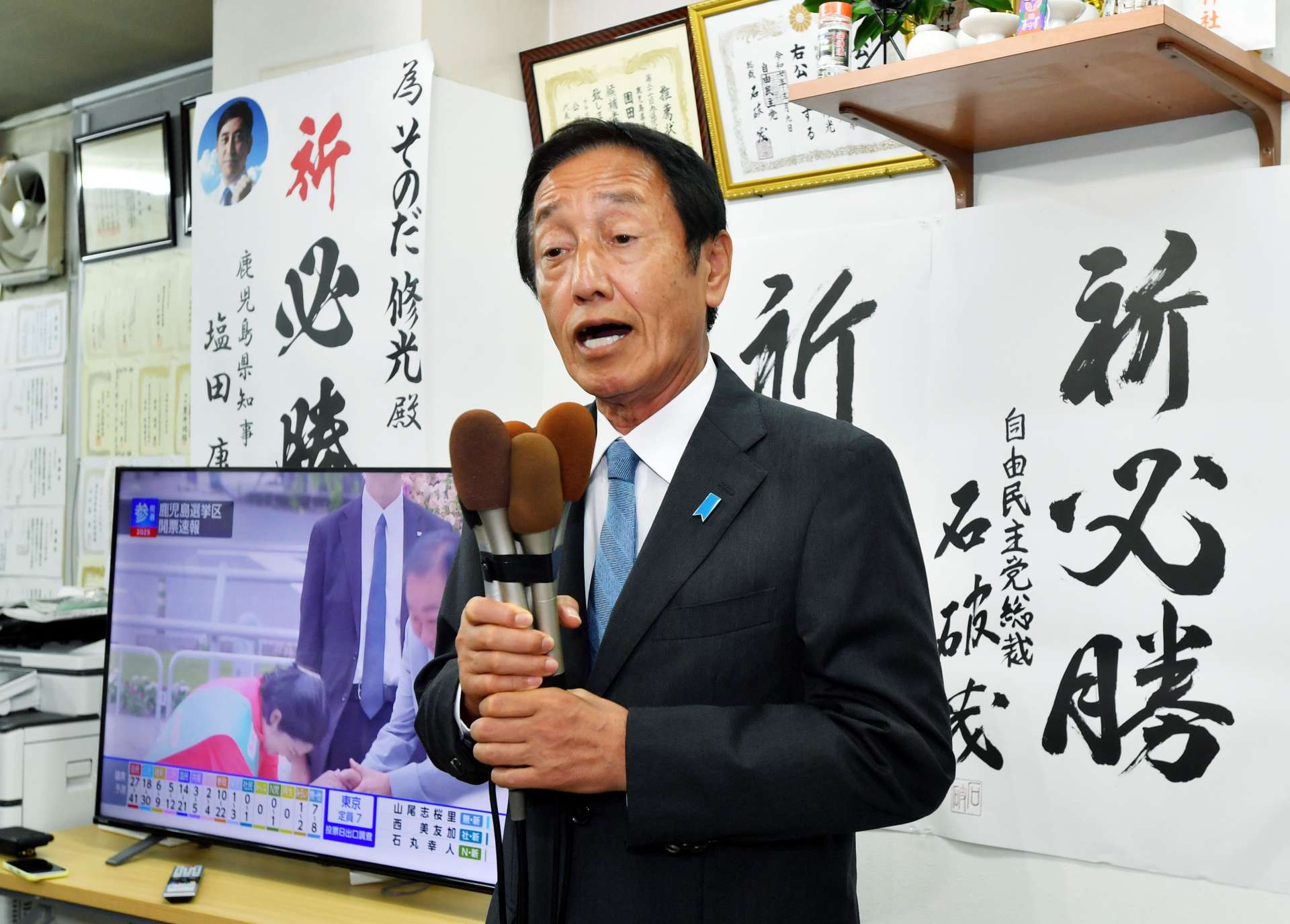 （別カット）敗戦の弁を述べる園田修光さん＝２０日午後８時１７分、鹿児島市郡元２丁目