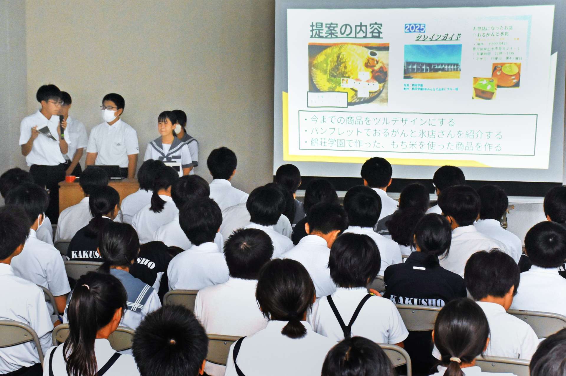 課題研究を発表する生徒たち＝出水市荘