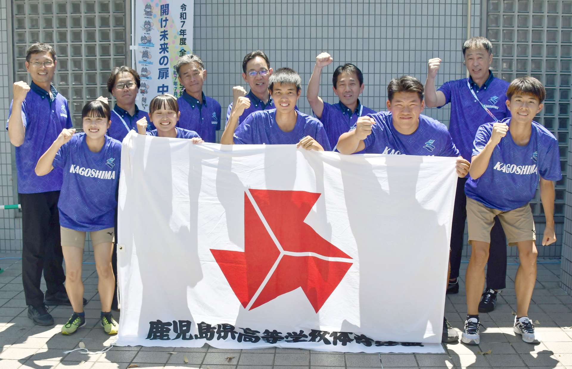 開会式に出席した鹿児島県の選手、役員＝広島県立総合体育館