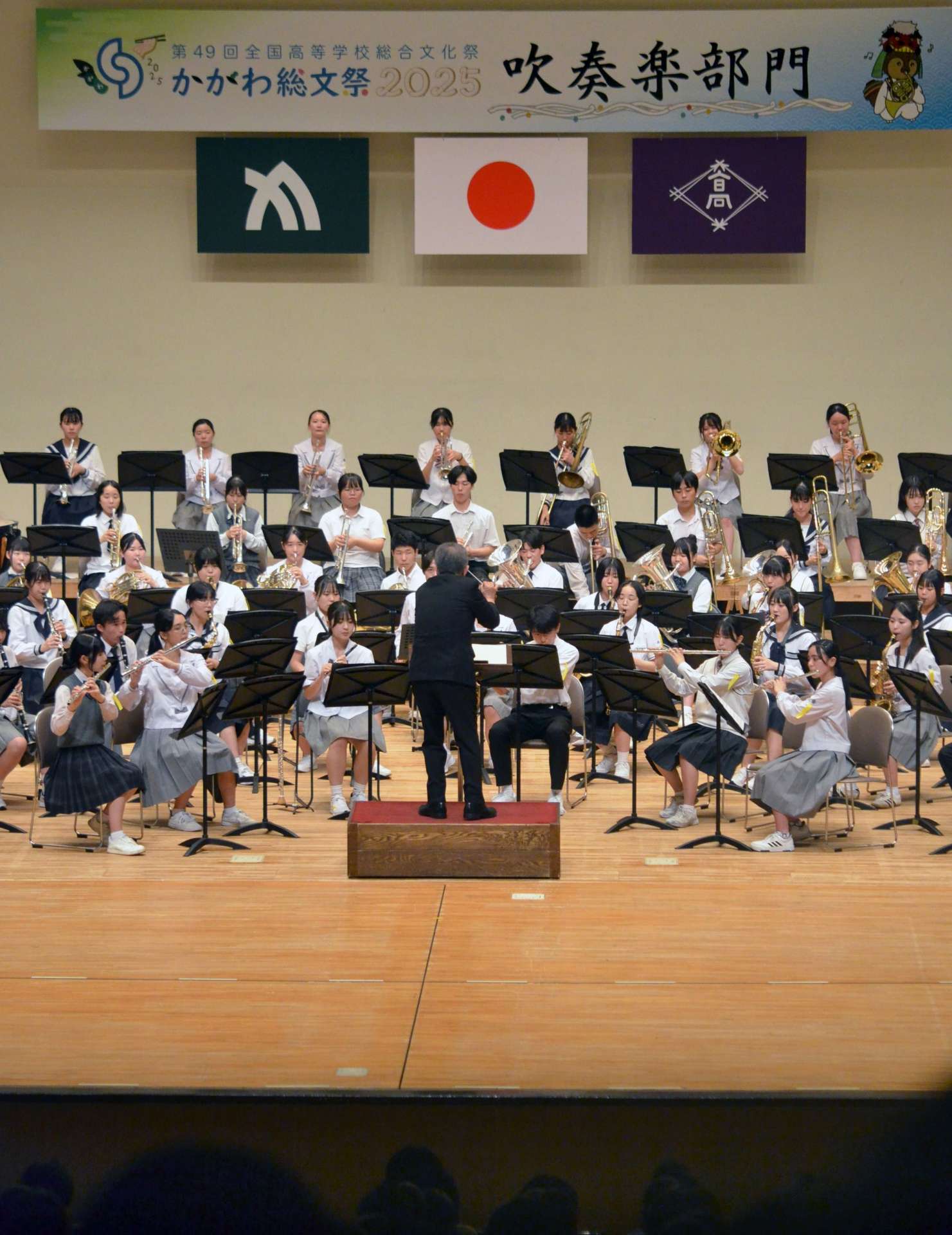 息の合った演奏を披露した南薩地区８校の生徒たち＝３０日、香川県高松市のレグザムホール