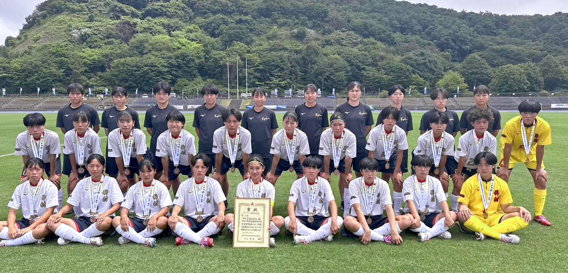 サッカー女子で３位入賞を果たした神村＝日鋼室蘭スポーツパーク