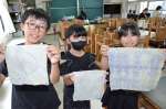 「茶染め」でオリジナルの模様を作った児童＝鹿児島市の谷山小学校