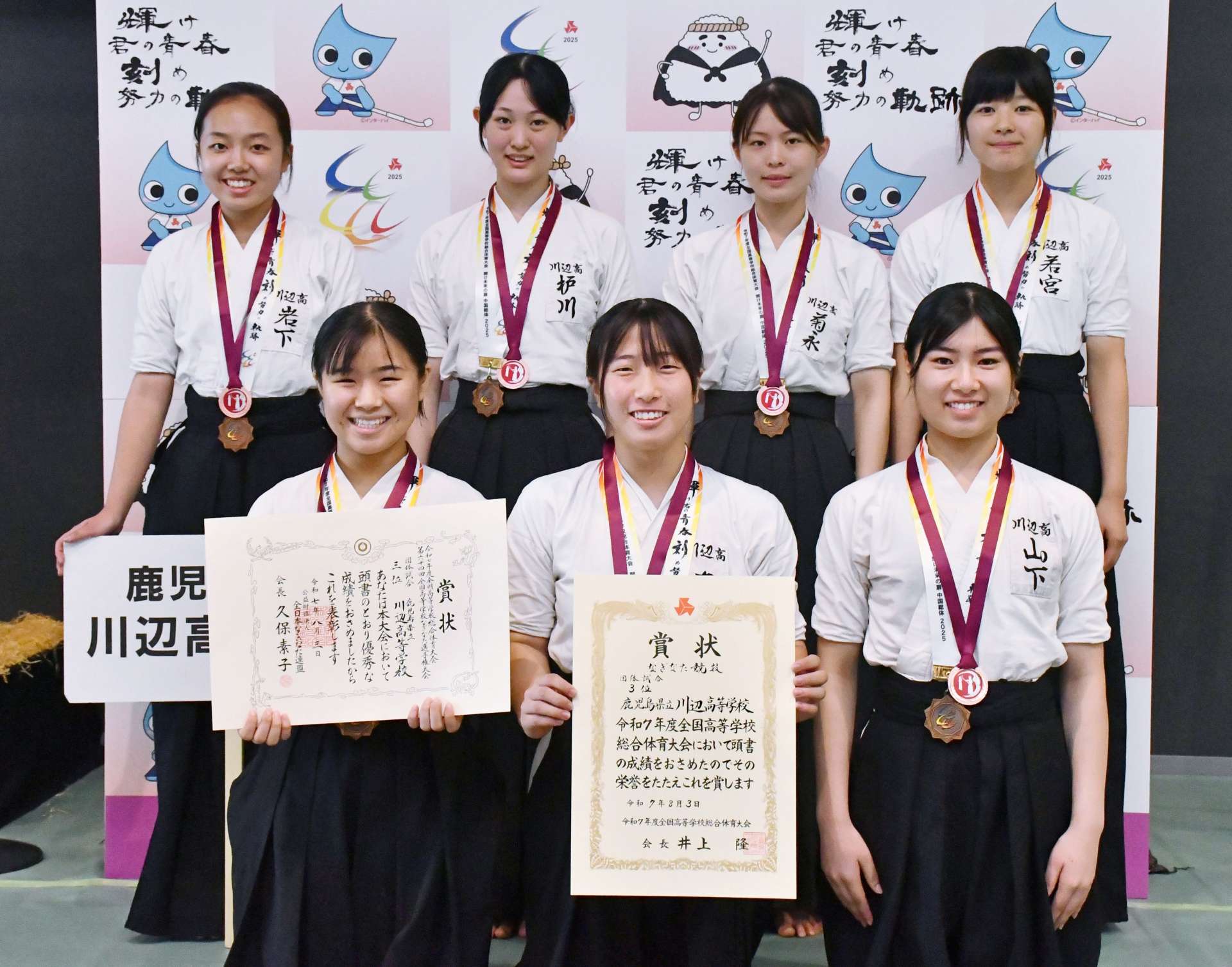 ３位入賞した川辺＝出雲だんだんとまとアリーナ