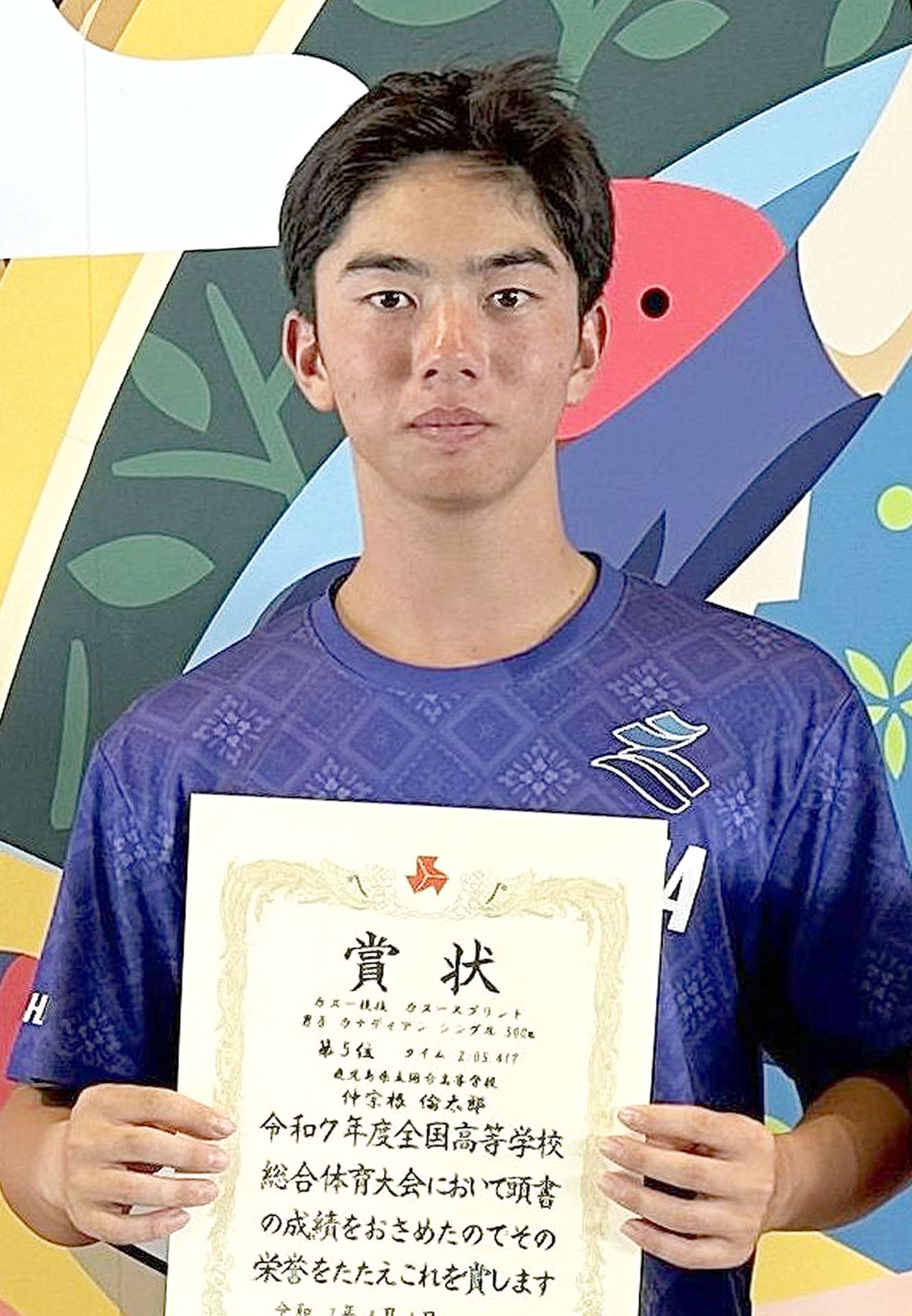 カヌースプリントカナディアンシングル（５００メートル）５位入賞の仲宗根倫太郎（国分）