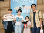 ２万人目の吉村さん家族＝５日、鹿児島市の黎明館