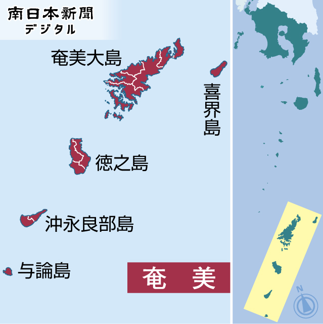 〈関連〉徳之島の位置を地図で確認する