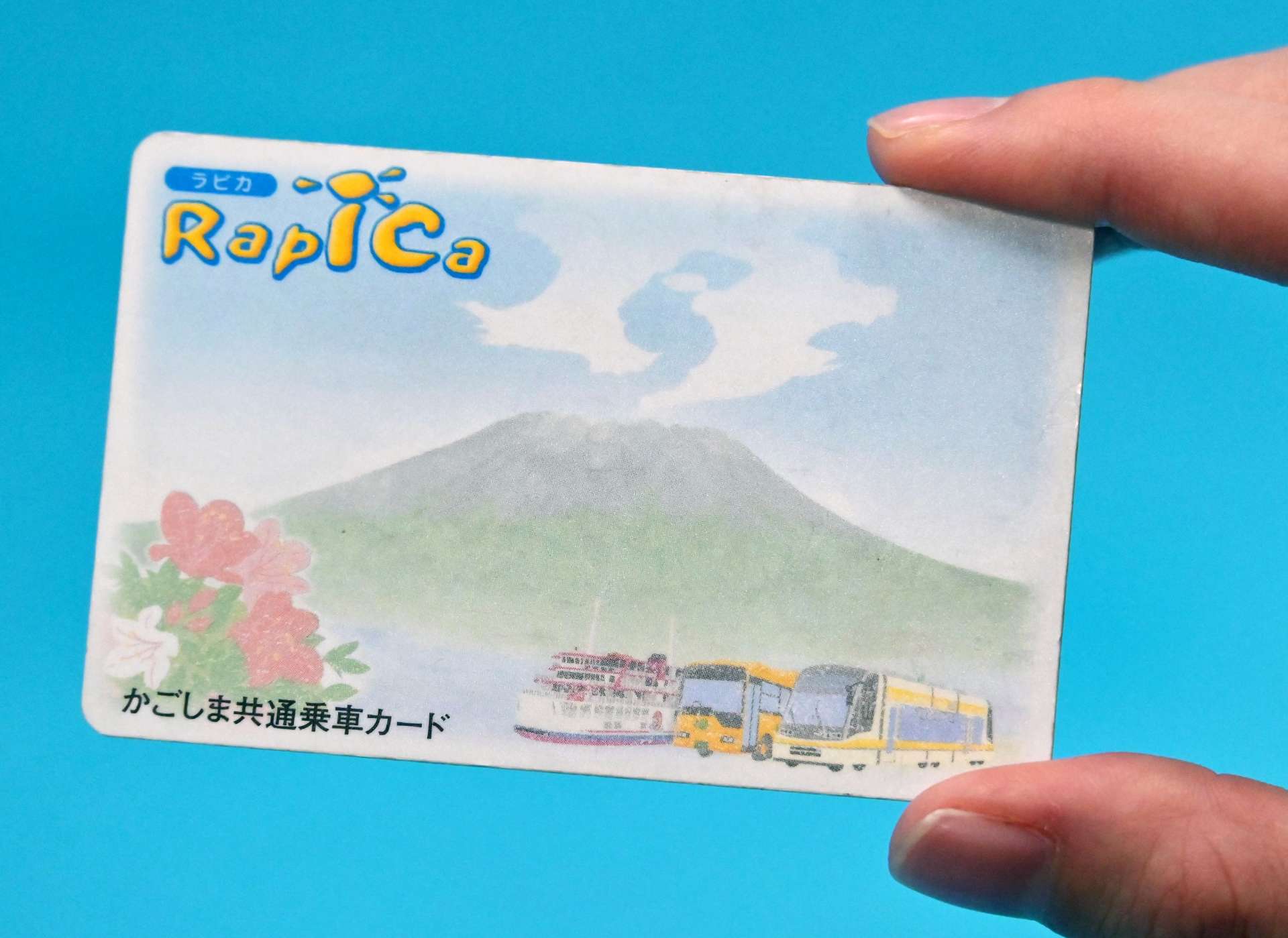 積み増しで１割加算サービスのあった交通ＩＣカード「ラピカ」