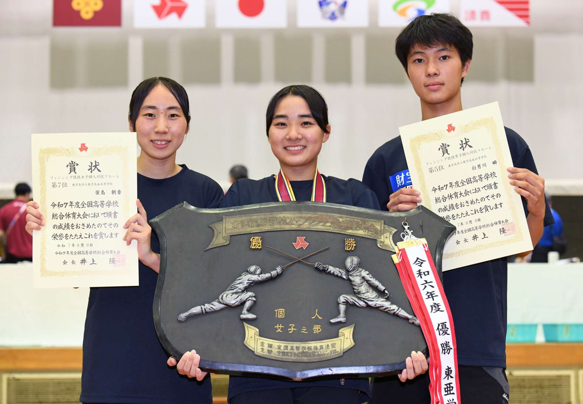 表彰を受けて笑顔を見せる桐木平乃愛（鹿児島南、写真中央）＝安来市民体育館