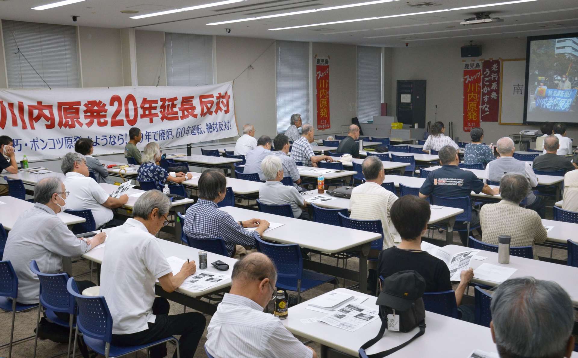 原発の運転延長や新増設計画について考える市民ら＝１１日、鹿児島市のカクイックス交流センター