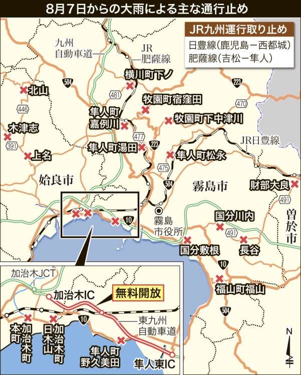 〈関連〉鹿児島県内の主な通行止め箇所を地図で分かりやすく