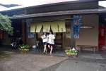 営業が再開し無料開放された「くすの湯」＝１２日、姶良市蒲生町白男