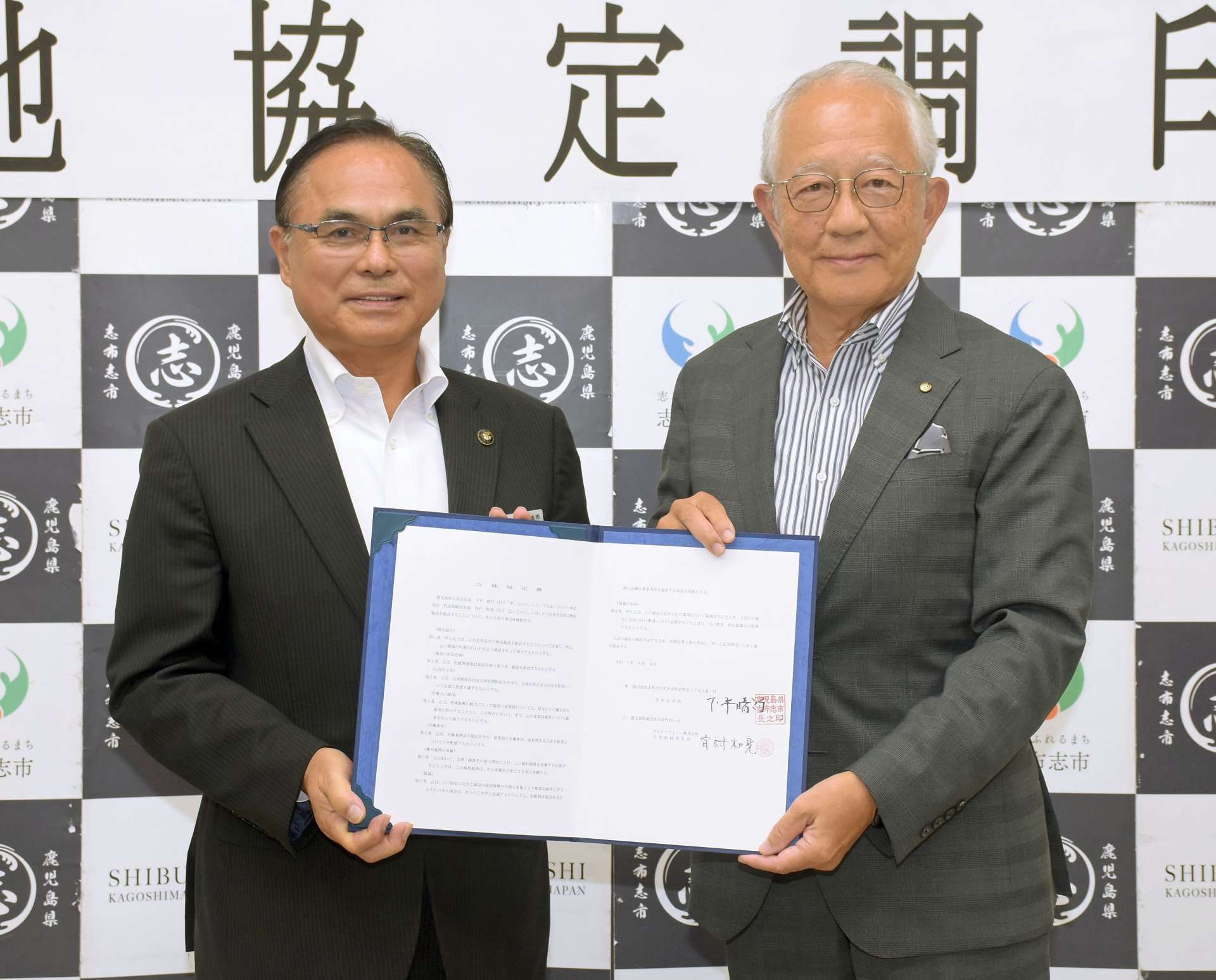 志布志市と立地協定を結んだマルエーフェリーの有村和晃社長（右）と下平晴行市長＝１２日、同市役所
