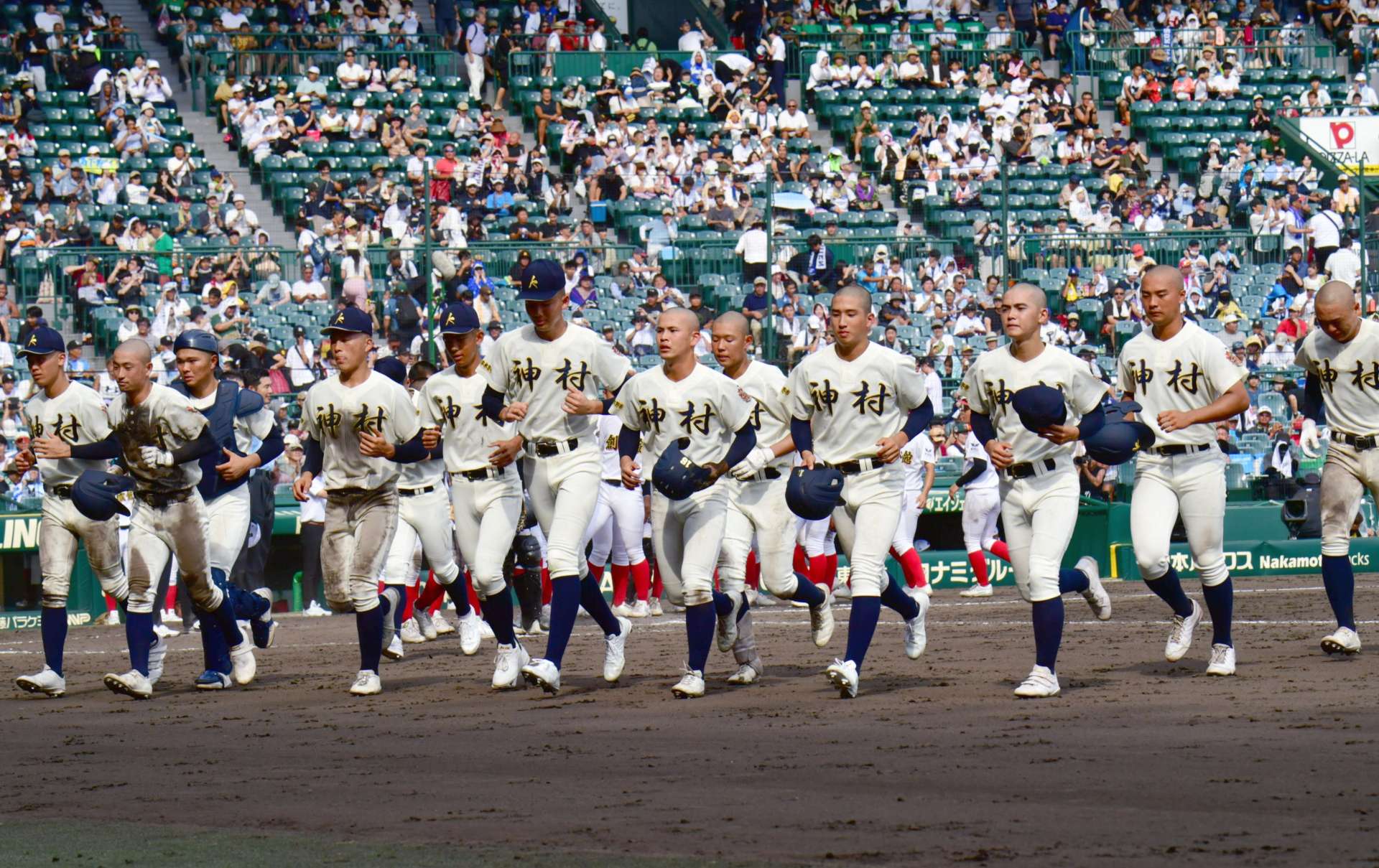 あいさつを終え引き揚げる神村ナイン＝１３日、兵庫県西宮市の甲子園球場