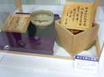 千玄室さんの友人の特攻隊員が遺した茶わん＝１４日、鹿屋市のリナシティかのや