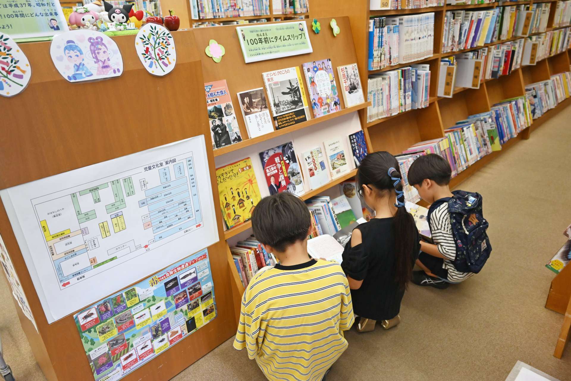 歴史の本に見入る子どもたち＝鹿児島市の県立図書館