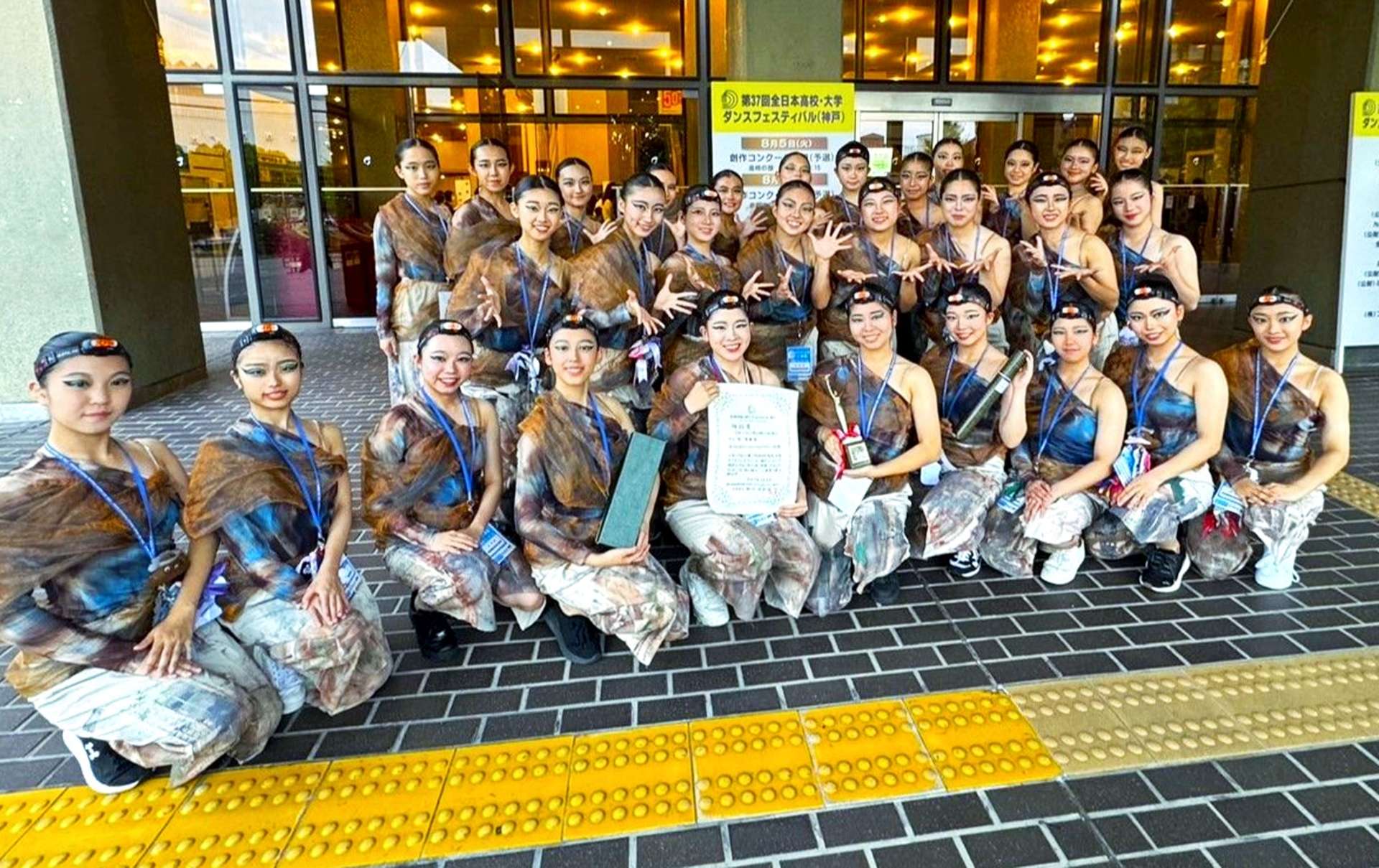 特別賞の受賞を喜ぶ国分中央高ダンス部＝神戸文化ホール