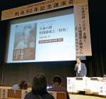 海軍の報道班員として鹿屋に滞在した川端康成について語る作家の多胡吉郎さん＝鹿屋市のリナシティかのや
