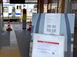 運転見合わせで封鎖されたＪＲ隼人駅＝１８日、霧島市隼人町見次