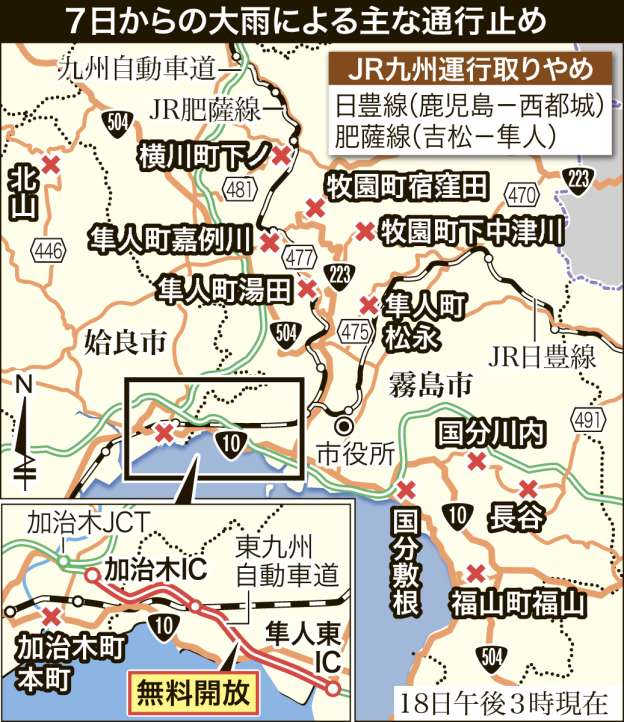 〈関連〉大雨の影響で通行止めが続く幹線道路が一目で分かる地図