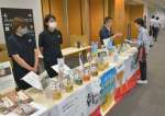 鹿児島県大隅加工技術研究センター開所１０周年記念シンポジウム＝２０日、鹿児島市のカクイックス交流センター
