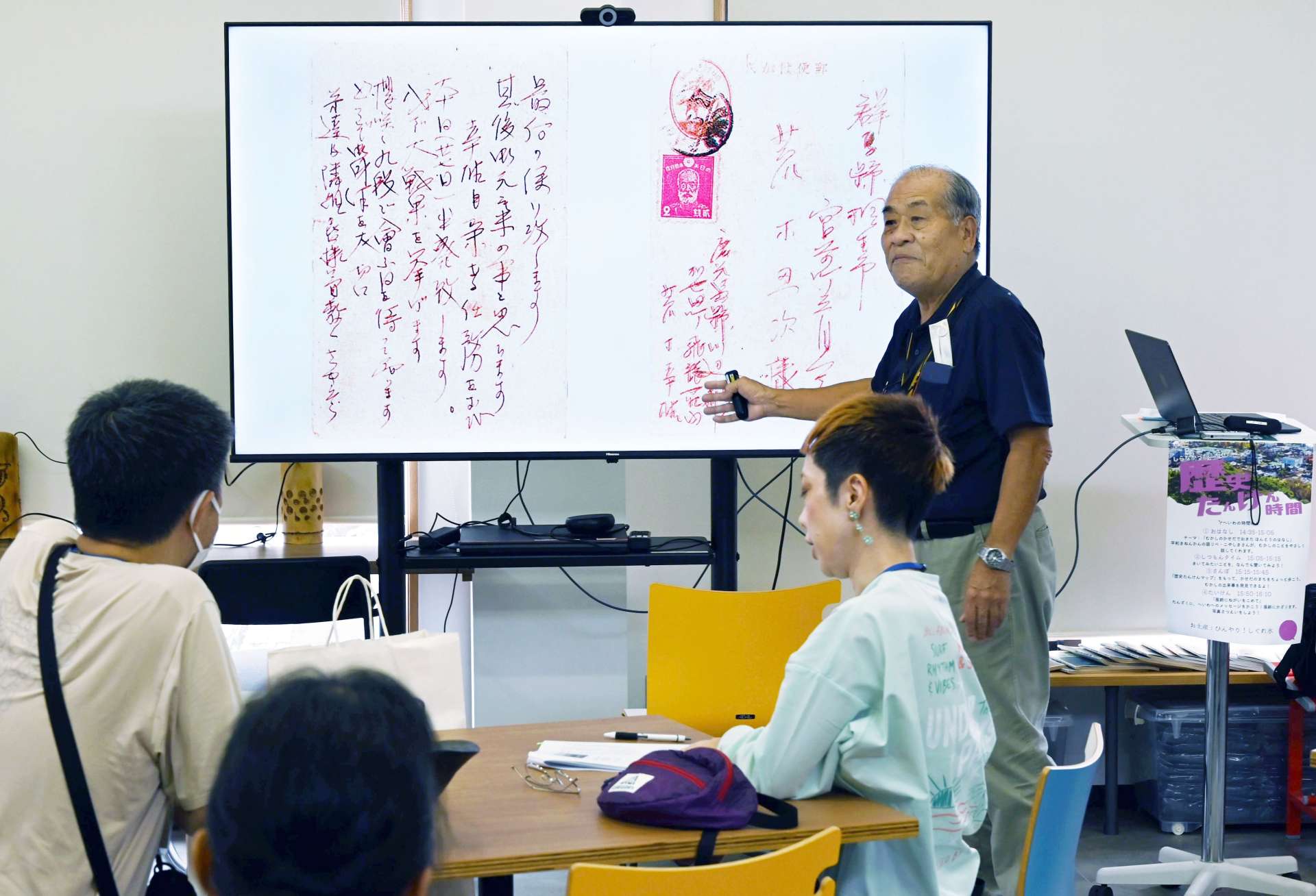 「飛龍荘」の表記を示す小屋敷茂さん＝南さつま市のきやったもんせ南さつま