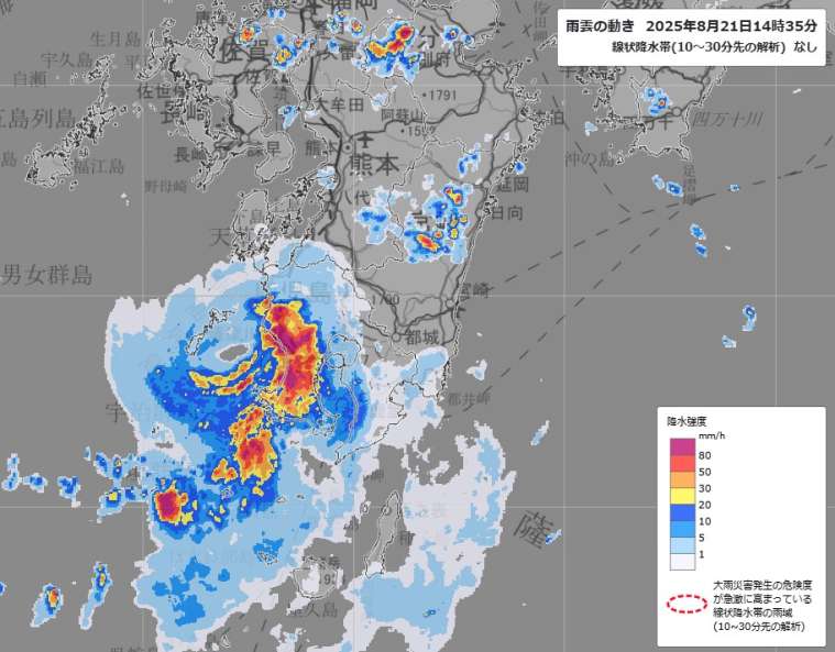 〈関連＝大雨はどこで降っている？〉２１日午後２時３５分現在の雨雲レーダー（気象庁ホームページより）を確認する