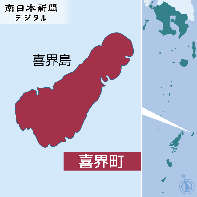 喜界町の位置を地図で確認する