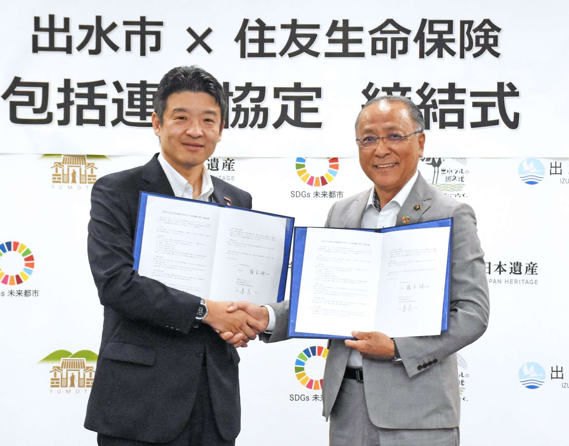 協定を結んだ秦亮一鹿児島支社長（左）と椎木伸一市長＝２０日、出水市役所