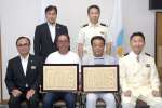 （関連）志布志海上保安署から感謝状を受ける谷山勝裕さん（前列左から２人目）、有馬正弘さん（同３人目）＝志布志市役所