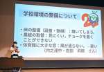 町の課題について発表する生徒＝肝付町前田の町文化センター
