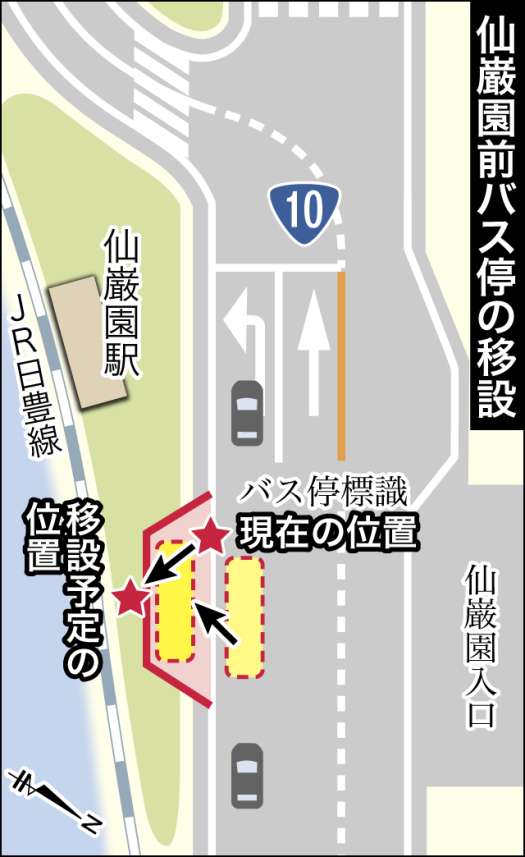 〈左折レーンが広くなる〉バス停の移動が一目で分かる地図を見る