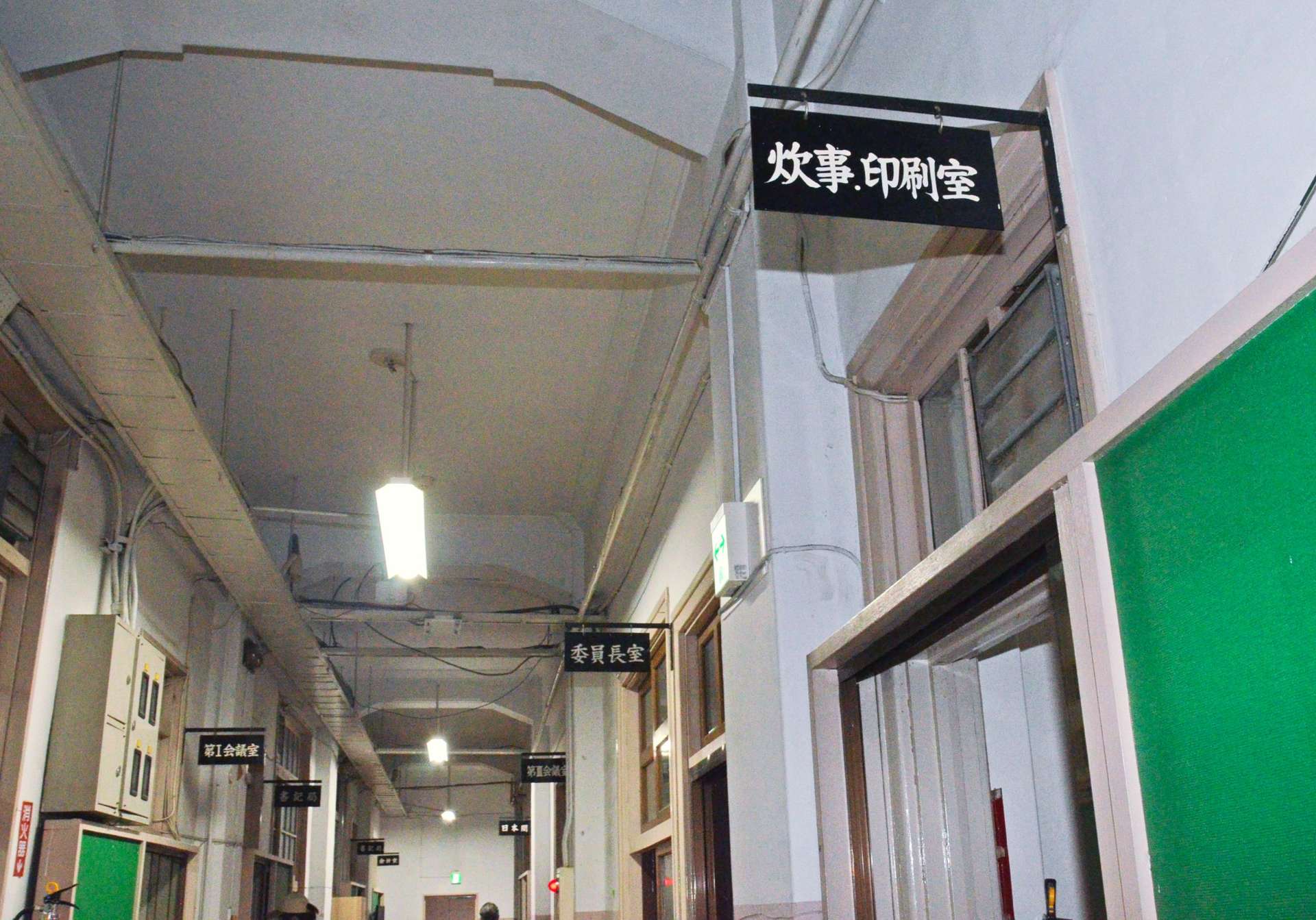 戦後は県教職員組合の事務局などが入った。懐かしさを感じさせる室名札