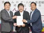 立地協定を結んだムロオの山下俊一郎社長（中央）、八代丸善運輸の寺口賢社長（右）＝４日、えびの市役所