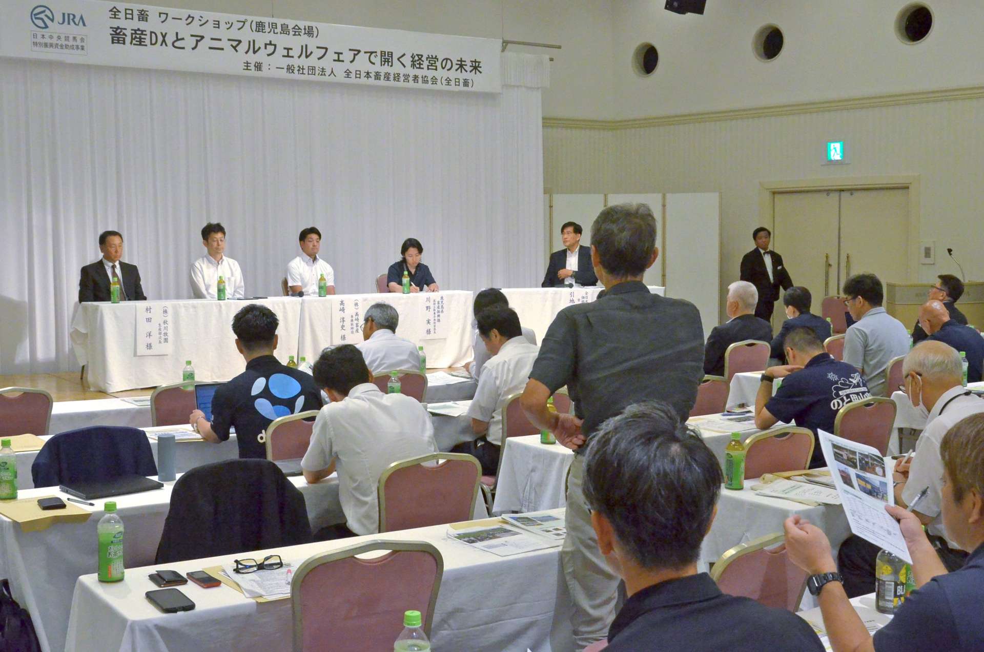 畜産のデジタルトランスフォーメーション（ＤＸ）やアニマルウェルフェアを考えたワークショップ＝４日、鹿児島市の鹿児島サンロイヤルホテル