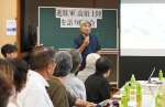 「語り継ぐ会」で話す高須町内会の上原義史会長＝４日、鹿屋市高須町