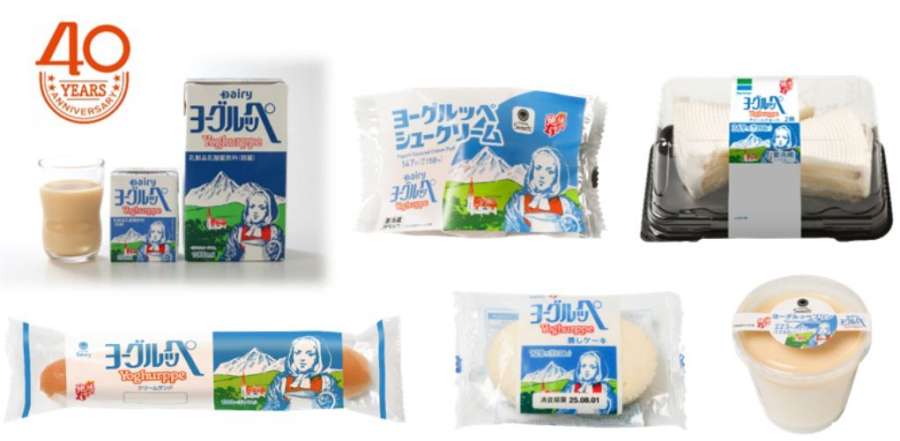「ヨーグルッペ」誕生４０周年を記念して販売する５商品