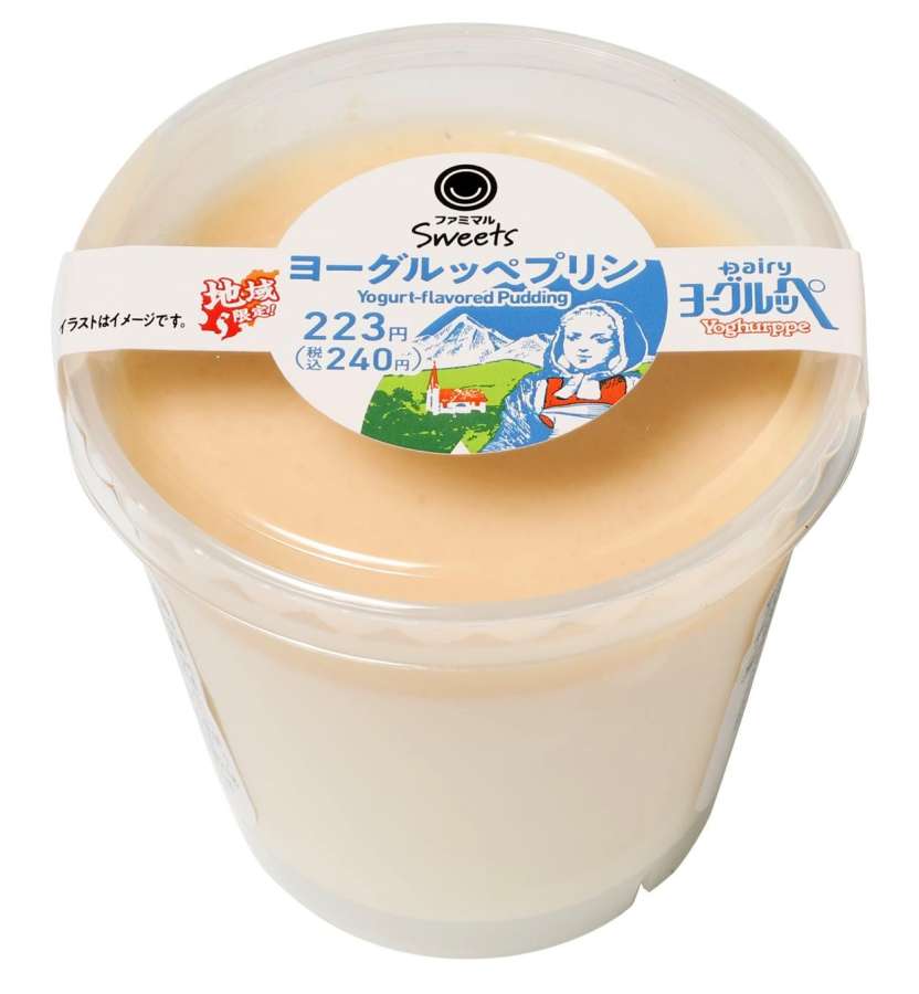 「ヨーグルッペ」誕生４０周年を記念して販売する「ヨーグルッペプリン」