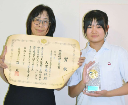 〈関連〉全日本中学生水の作文コンクール最優秀賞に輝いた大峯果林さん（右）と指導した前田直子教諭＝都城市妻ケ丘町の都城泉ケ丘高校付属中学校